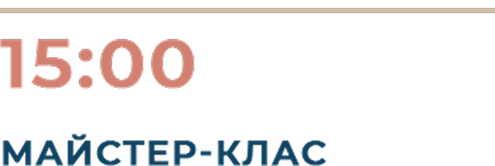 Телефон-1 4